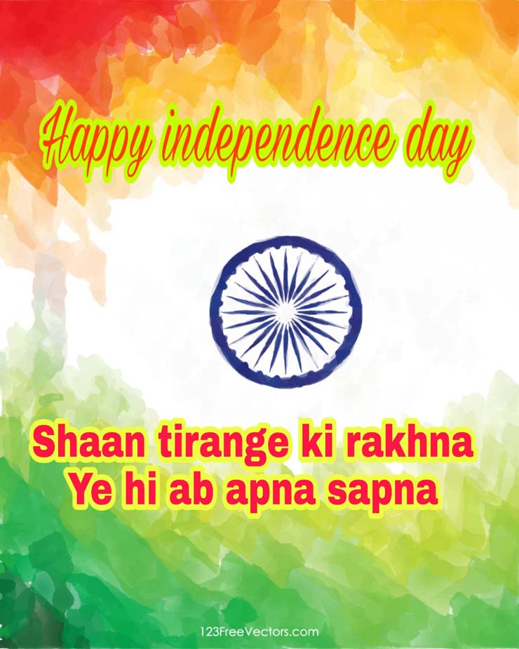 Independence Day Shayari