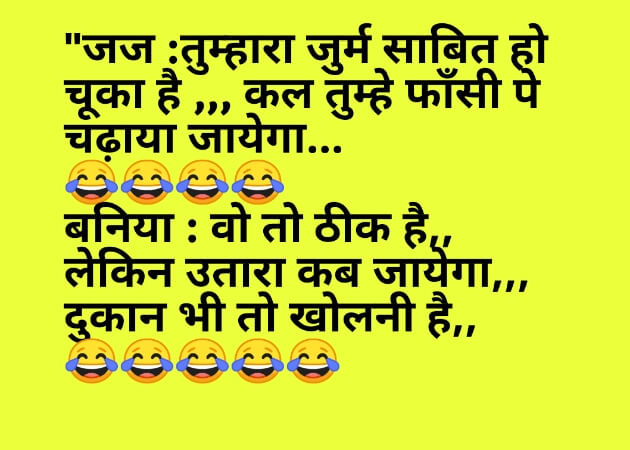 funny shayari in hindi 