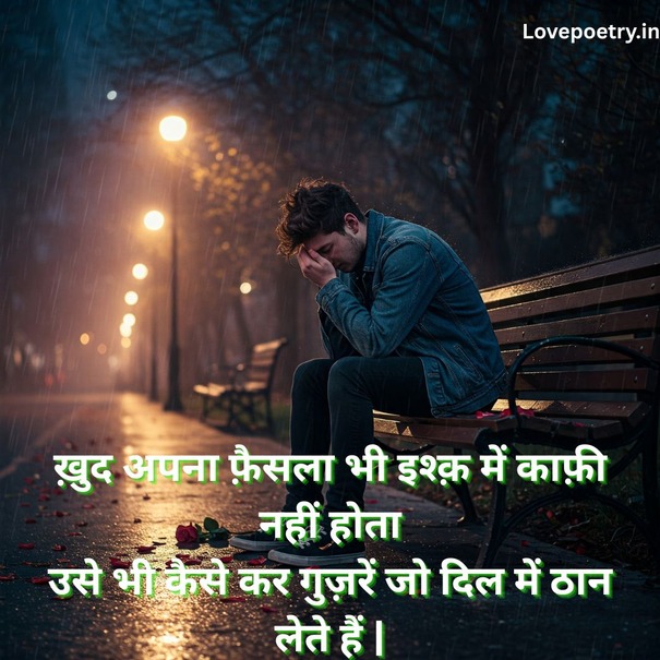 very sad whatsapp status in hindi