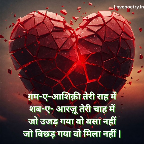 very very sad status for whatsapp